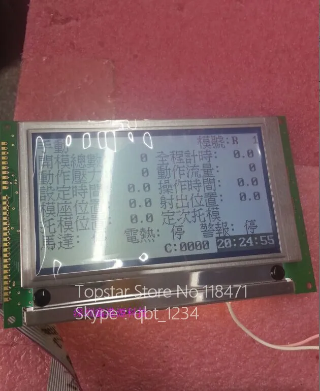 5,1-дюймовая жк-панель stn lmg7420plfc-x - Фотография_2