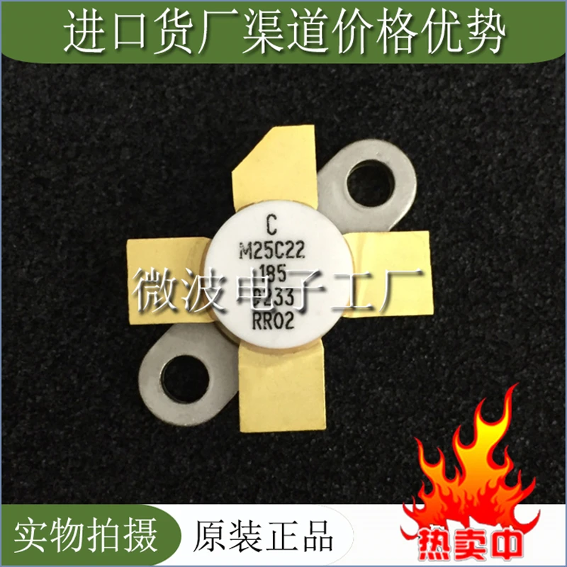 Бесплатная доставка smd rf трубка