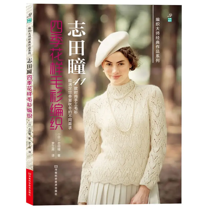 Новинка, 41 всесезонная книга по