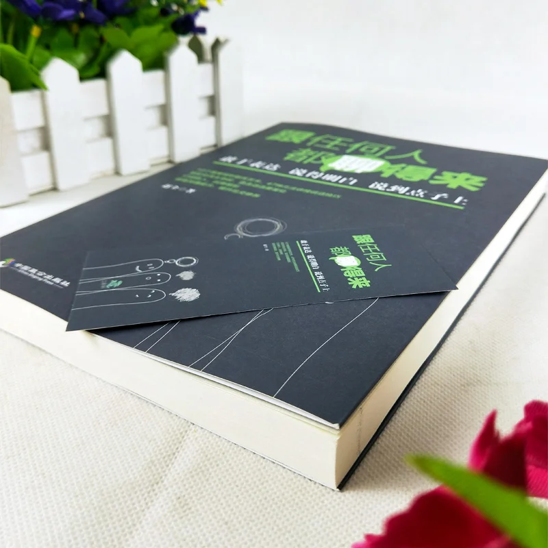 Можно общаться с книжками для обучения - Фотография_3