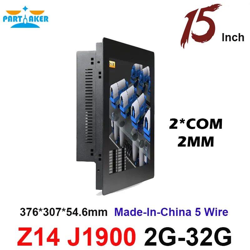 Partaker elite z14