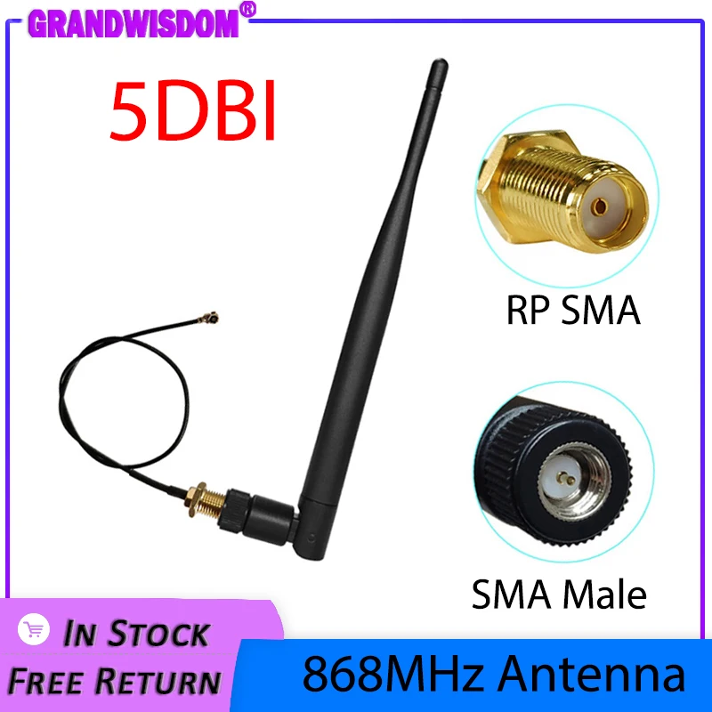 Антенна 868 мгц lora lorawan pbx