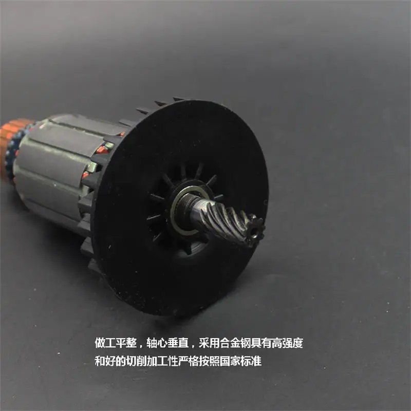 Ротор электрической циркулярной пилы для электроинструментов makita 5704r - Фотография_3