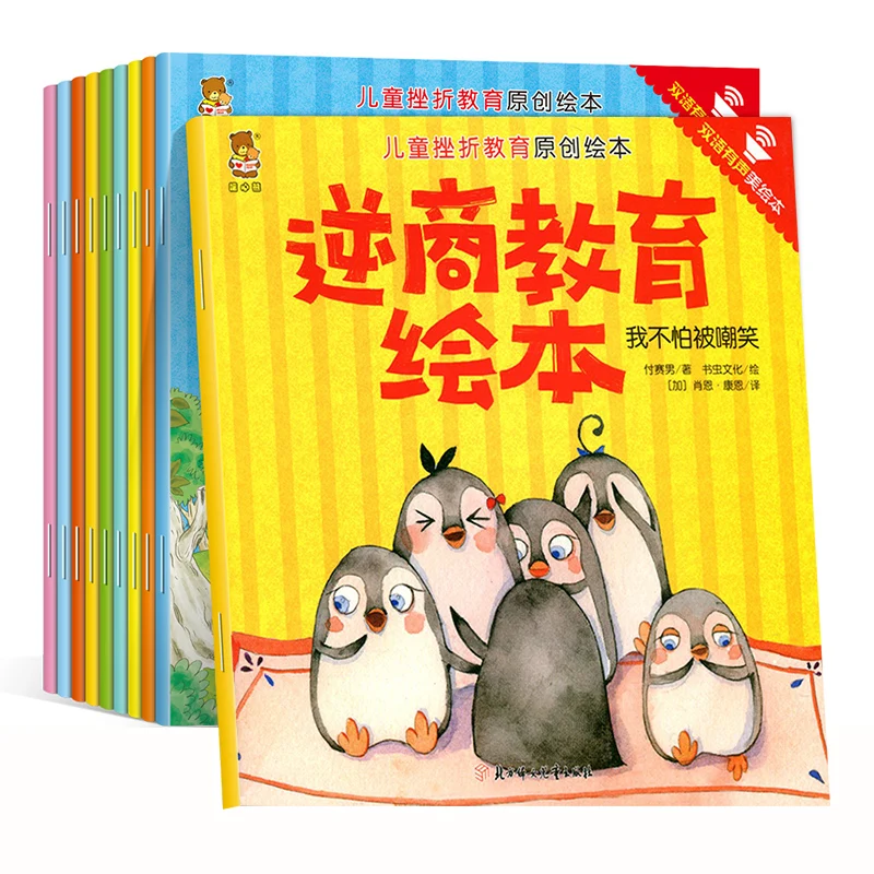 Детские книги с картинками для взрослых