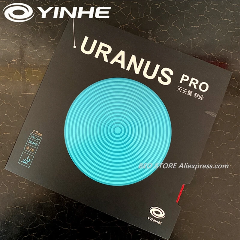 Yinhe uranus pro - Фотография_2