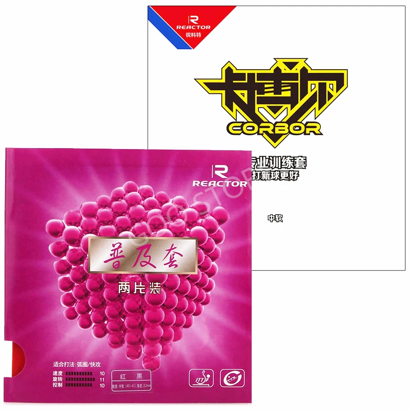 Reactor corbor pimples в оригинальной