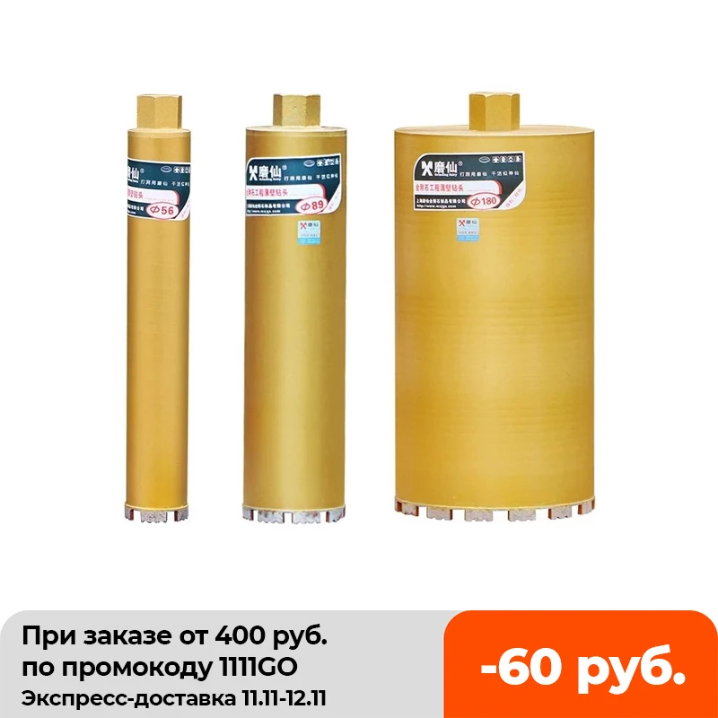 Улучшенное открывающее сверло mx