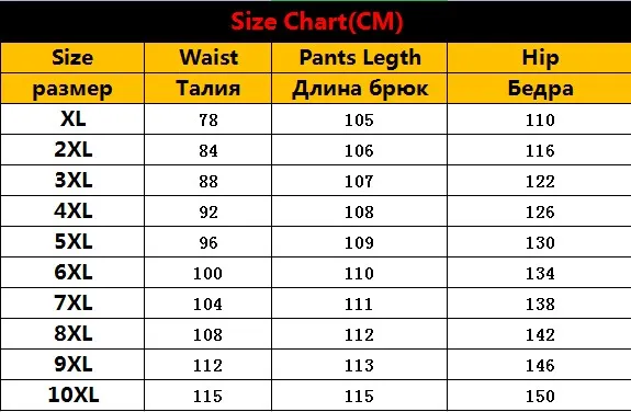 Мужские эластичные мешковатые брюки - Фотография_6