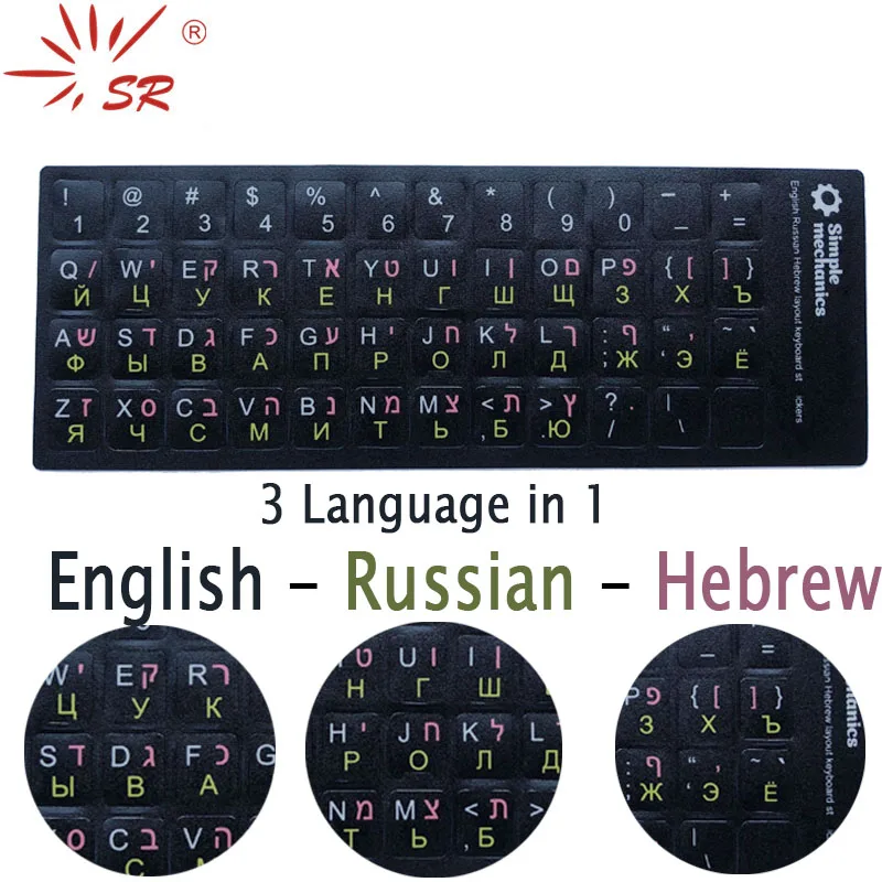 Sr standard matte 3 в 1