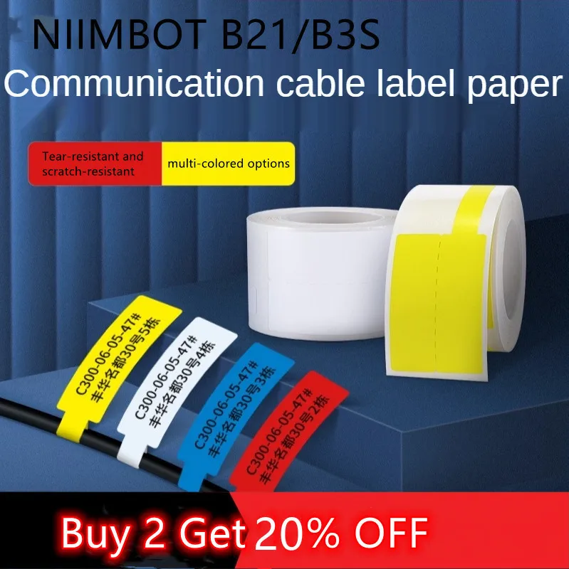 Niimbot b1 b3s b21 этикетка-машина - Фотография_2