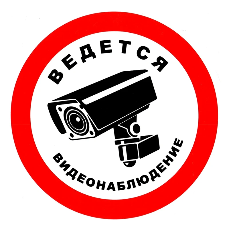 См индивидуальная пвх наклейка