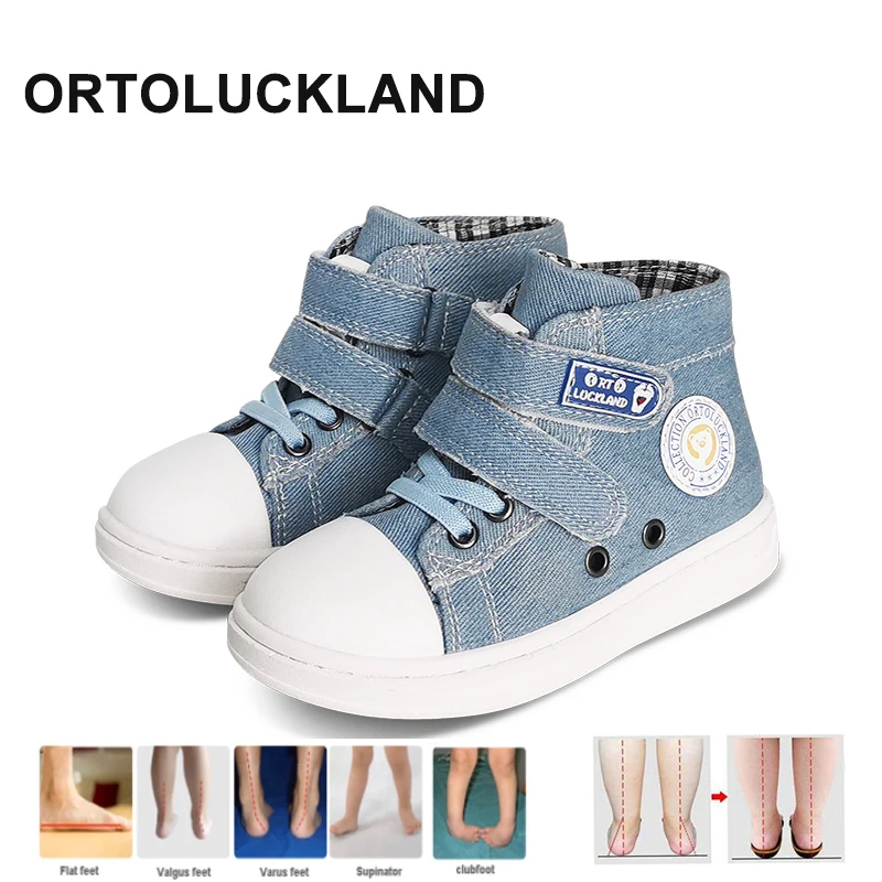 Ortoluckland детская повседневная