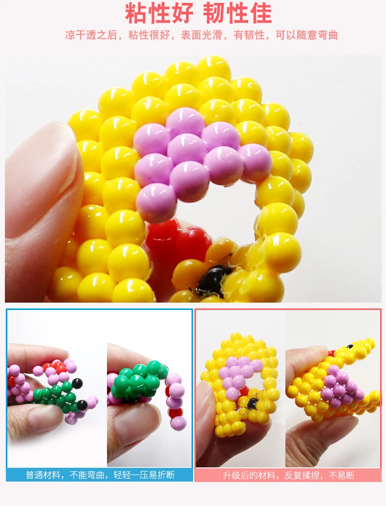 Сменные бусины hama - Фотография_3
