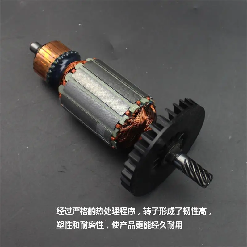 Ротор электрической циркулярной пилы для электроинструментов makita 5704r - Фотография_2