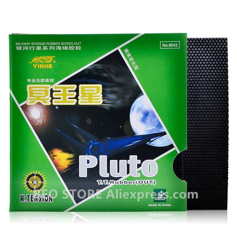 Yinhe pluto galaxy pimples out - Фотография_2