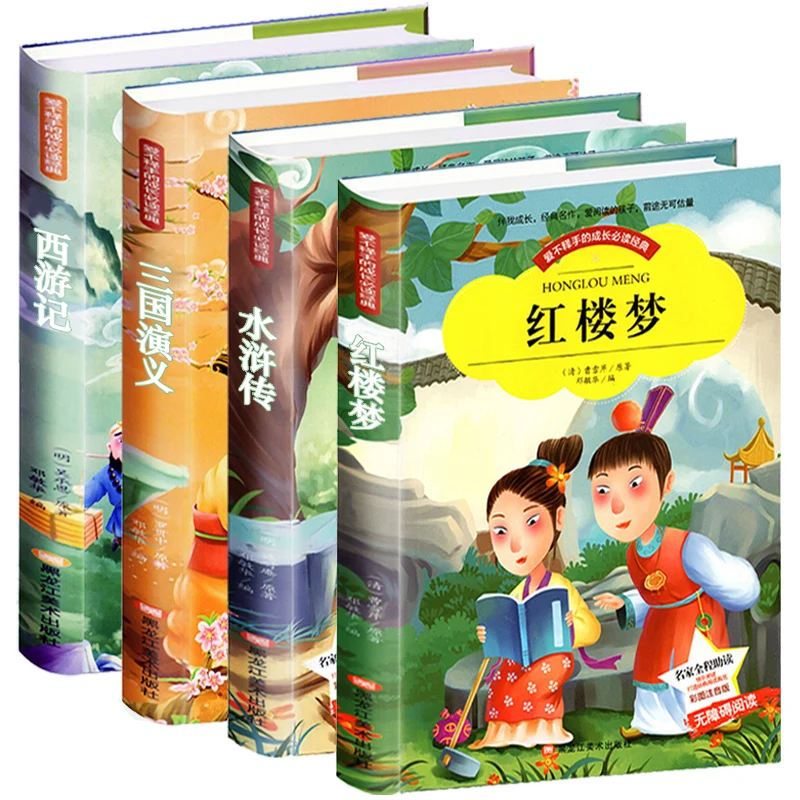 Китайские книжки-шедевры с надписью