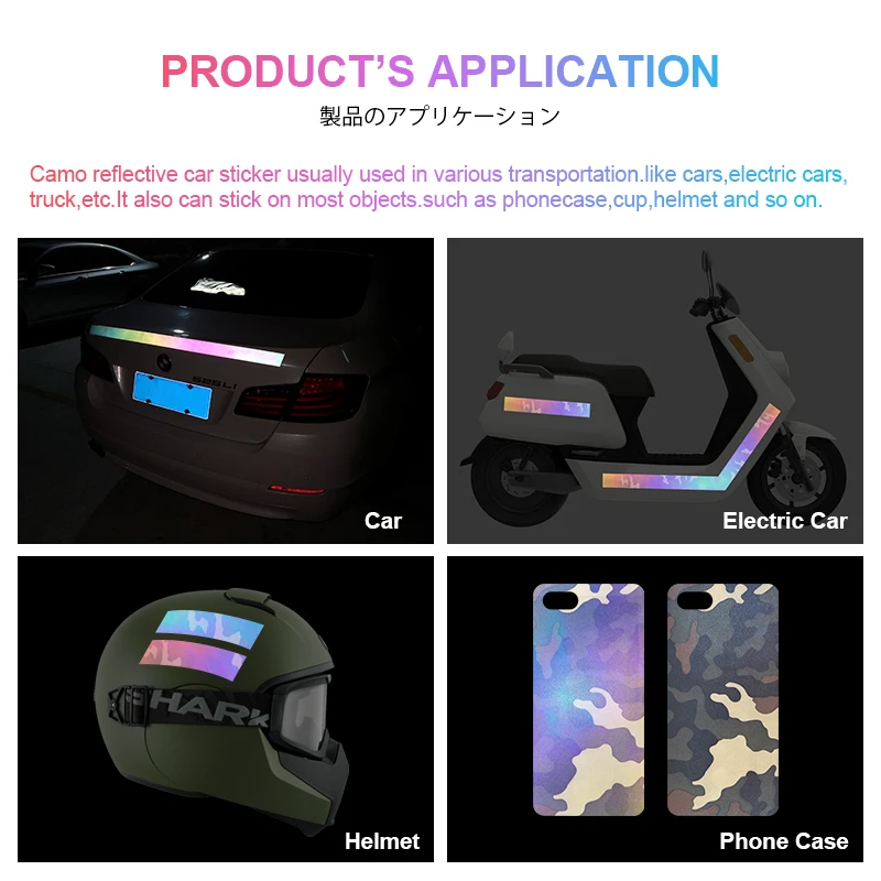 Roadstar камуфляжная светоотражающая наклейка для автомобиля - Фотография_4