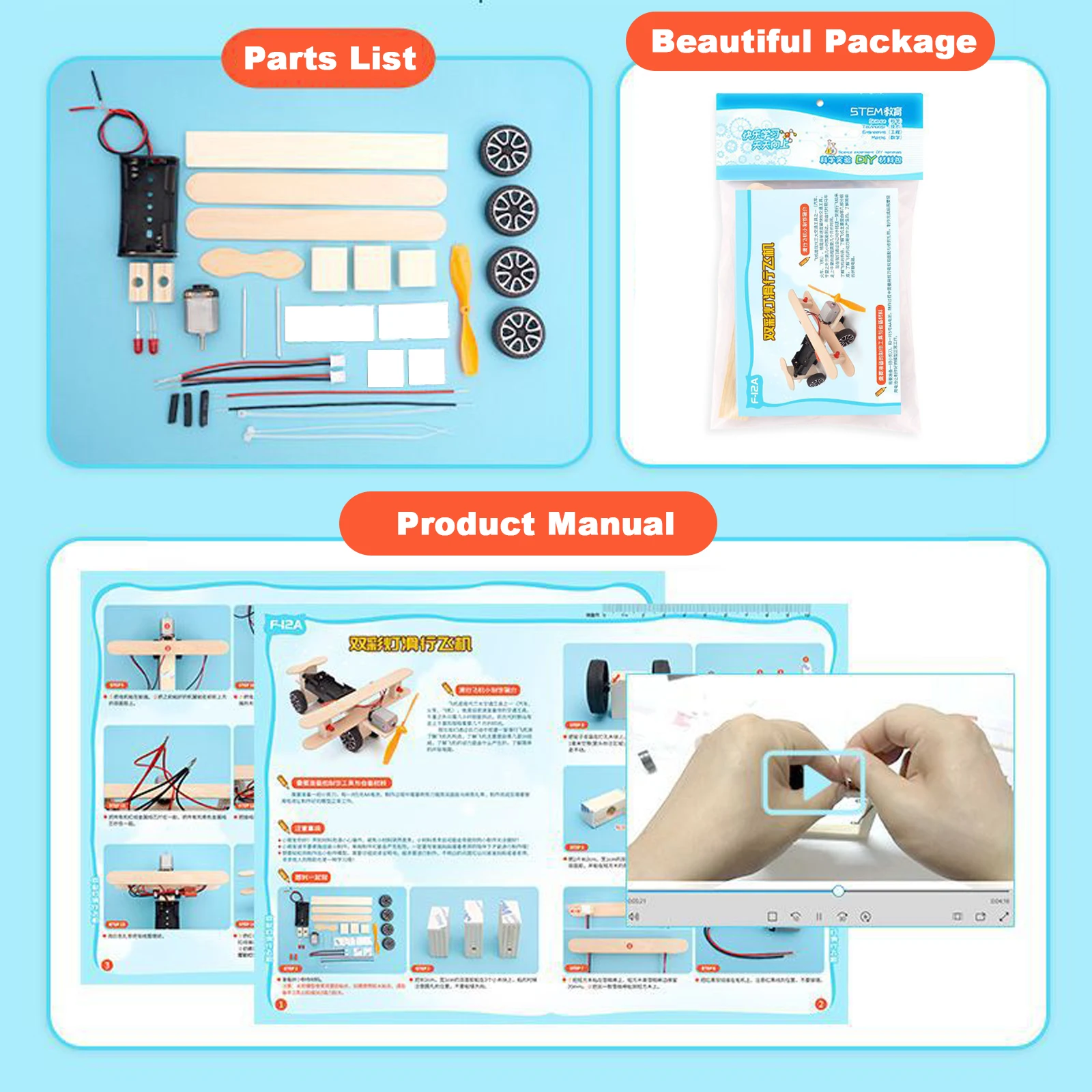 Набор для самостоятельной сборки - Фотография_5