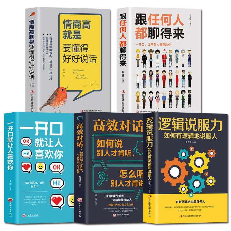 Искусства разговора/книга по говорящей