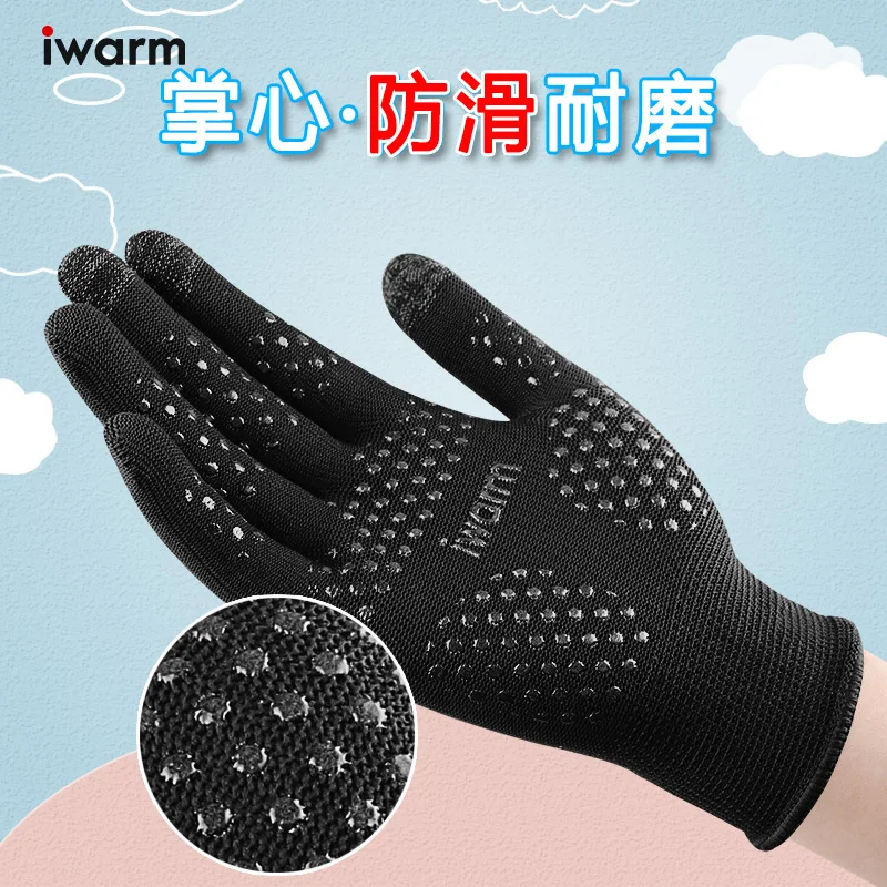 Перчатки iwarm солнцезащитные для мужчин и женщин - Фотография_4