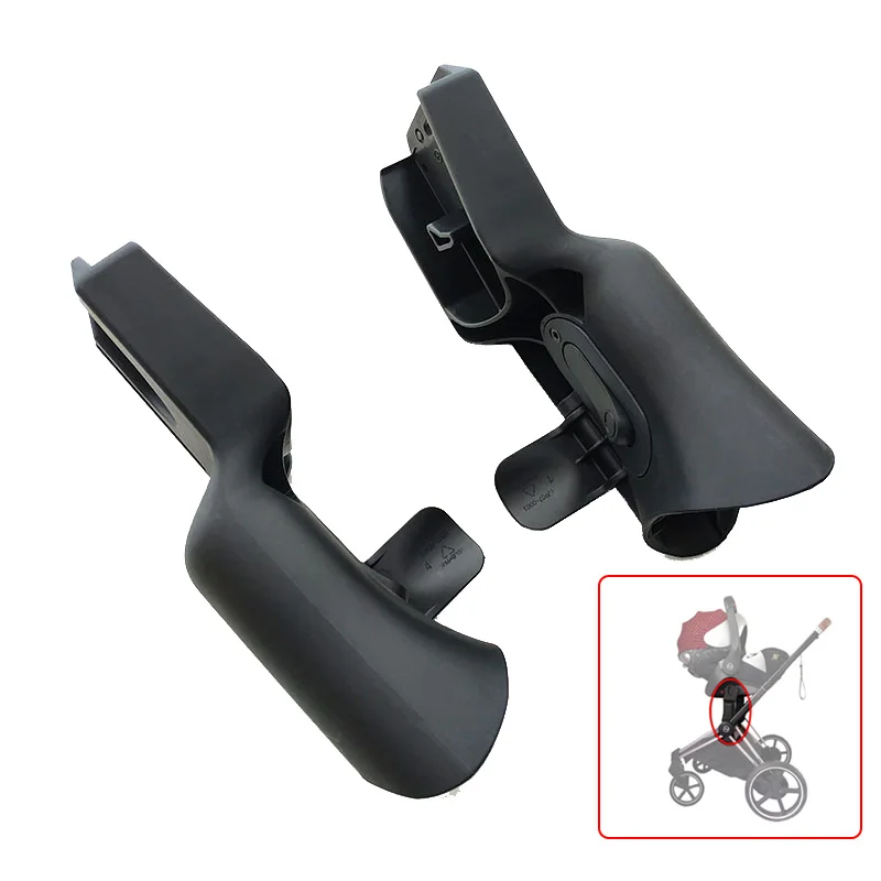 Адаптер детского автокресла для cybex priam 2/3/4