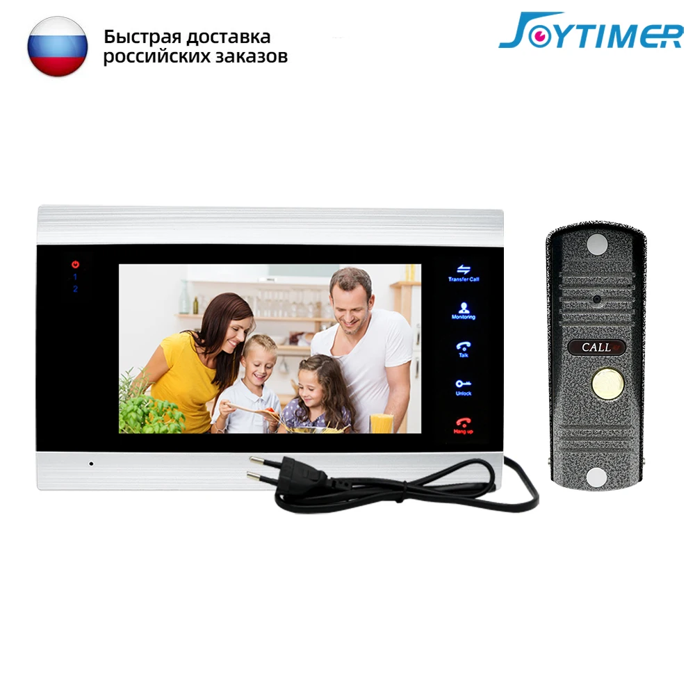 Домашний видеодомофон joytimer 1200tvl