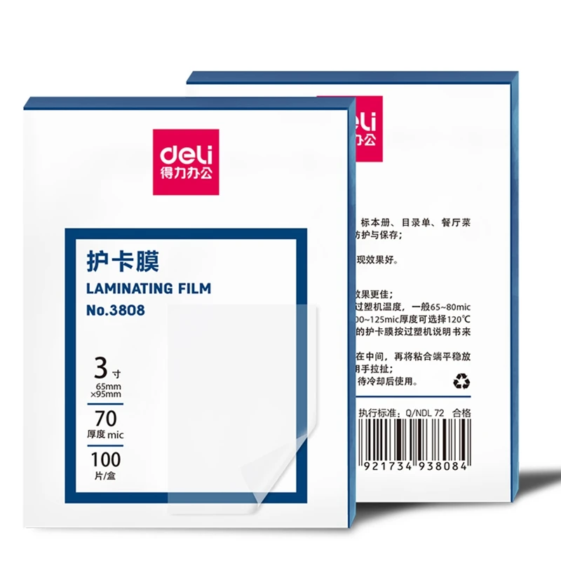 Тепловая ламинаторная пленка deli 3808 - Фотография_3