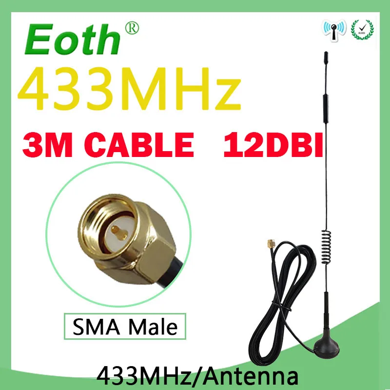 433 мгц антенна 12 дби sma штекер