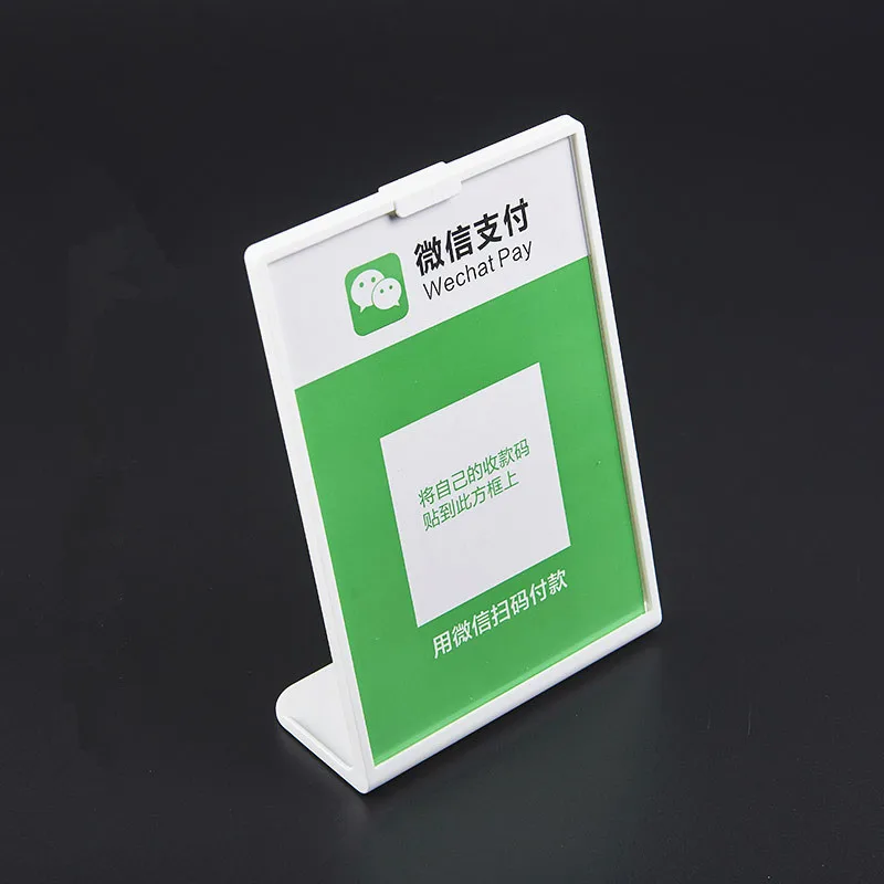 A6 пластик qr код стойка-витрина - Фотография_4
