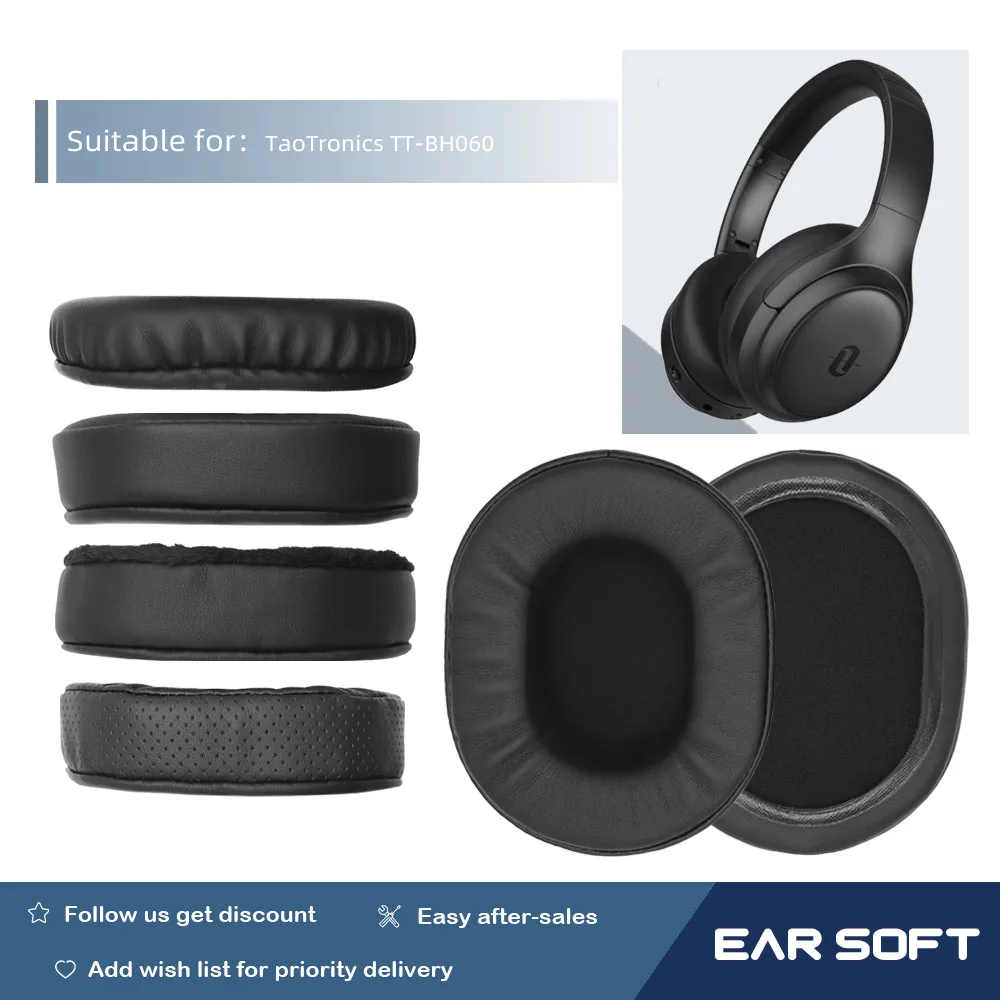 Амбушюры earsoft
