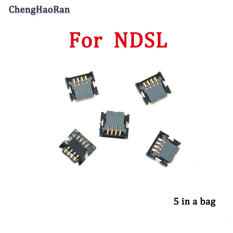 Для ndsl для ds lite