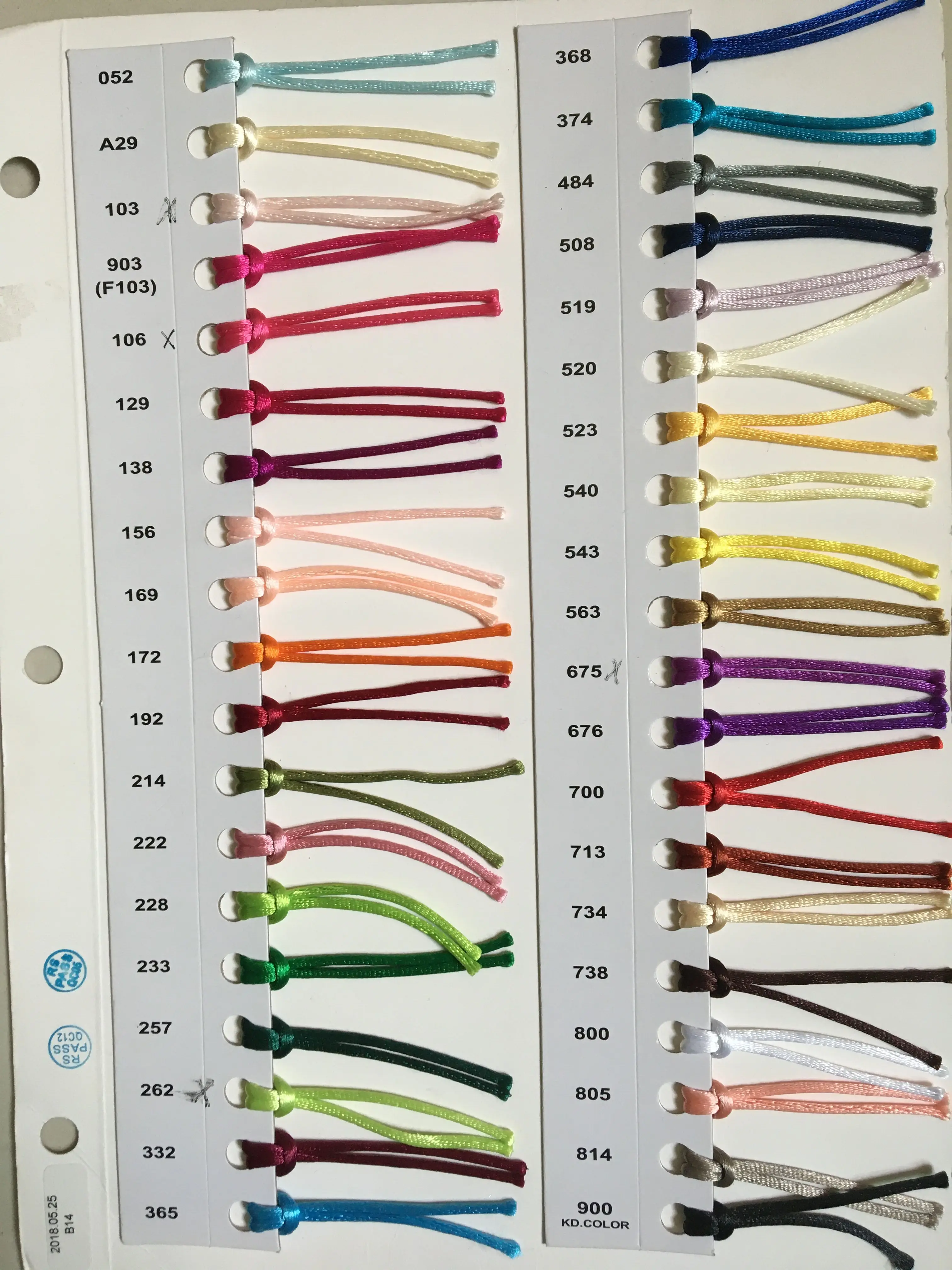 2 мм красочный атласный шнур с хвостовиком - Фотография_2