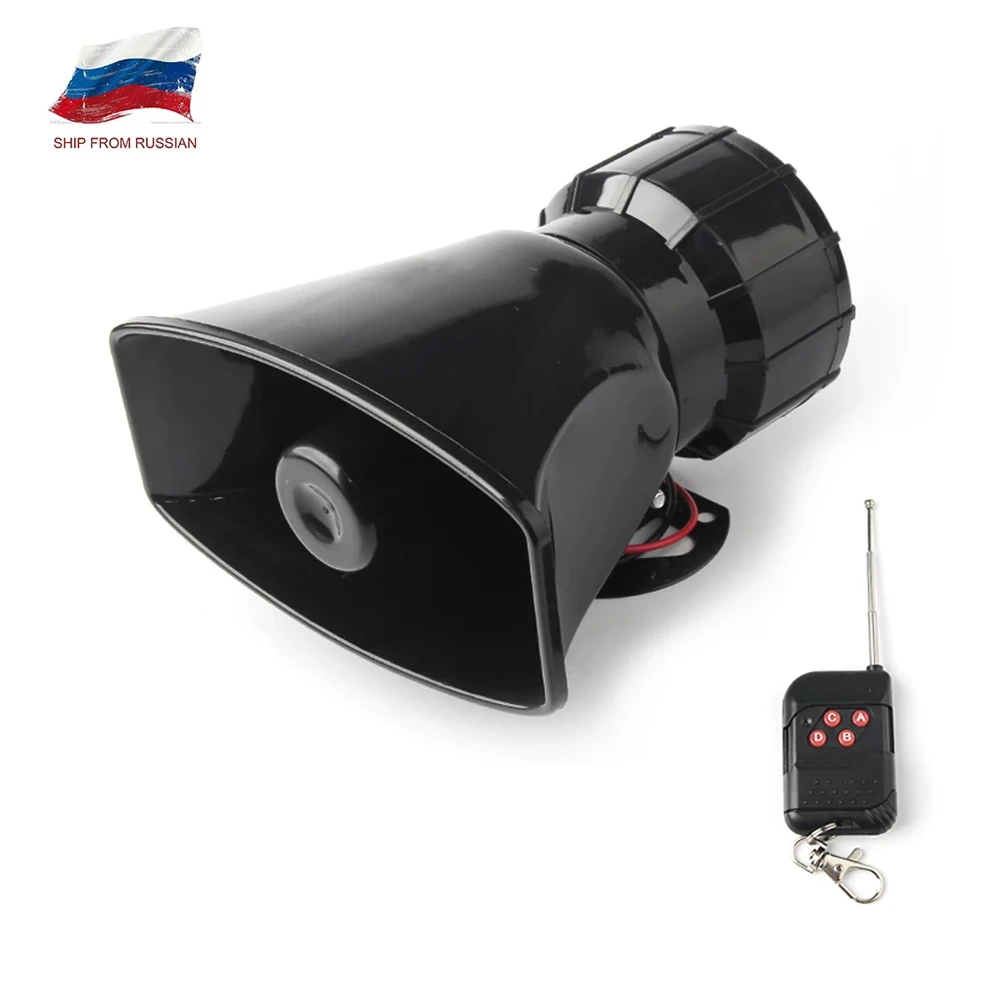 Автомобильная сирена