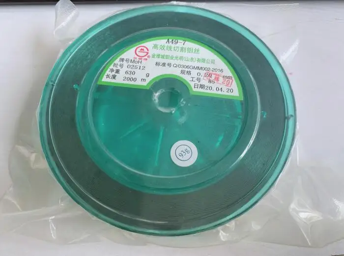 Специальная молибденовая проволока 0