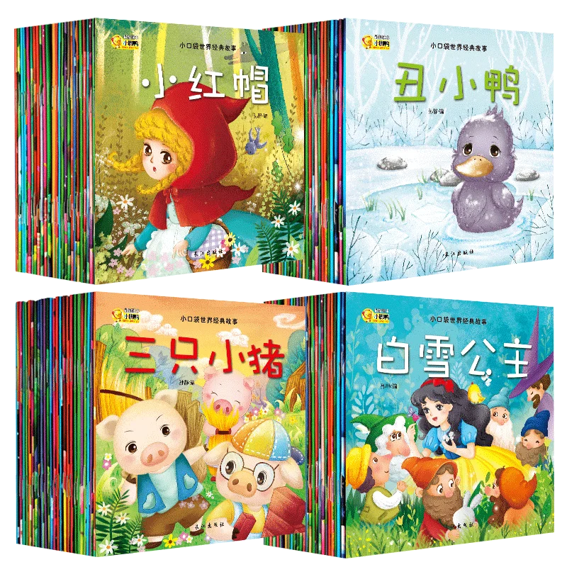 Случайный 20 книг китайского детские