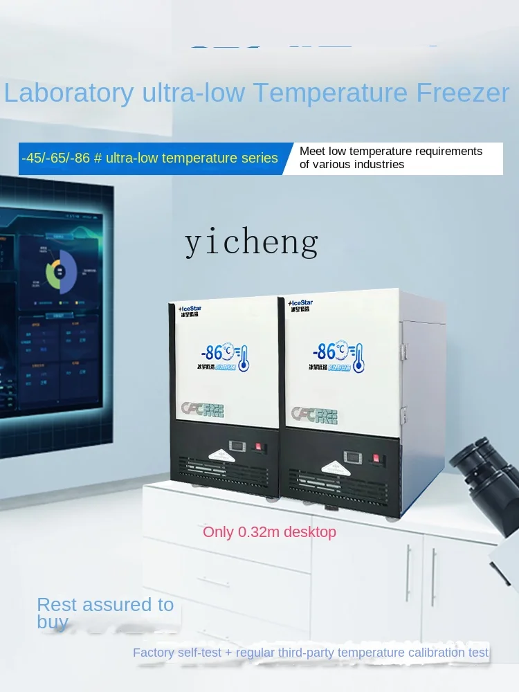 Холодильник zc для сверхнизкой - Фотография_2