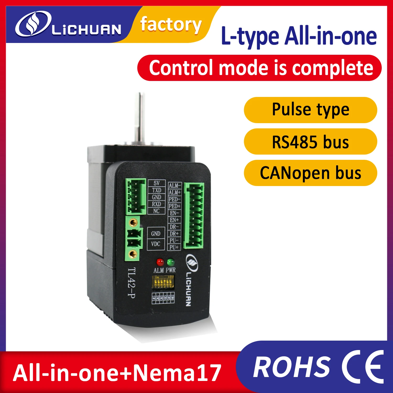 Lichuan nema17 интегрированный
