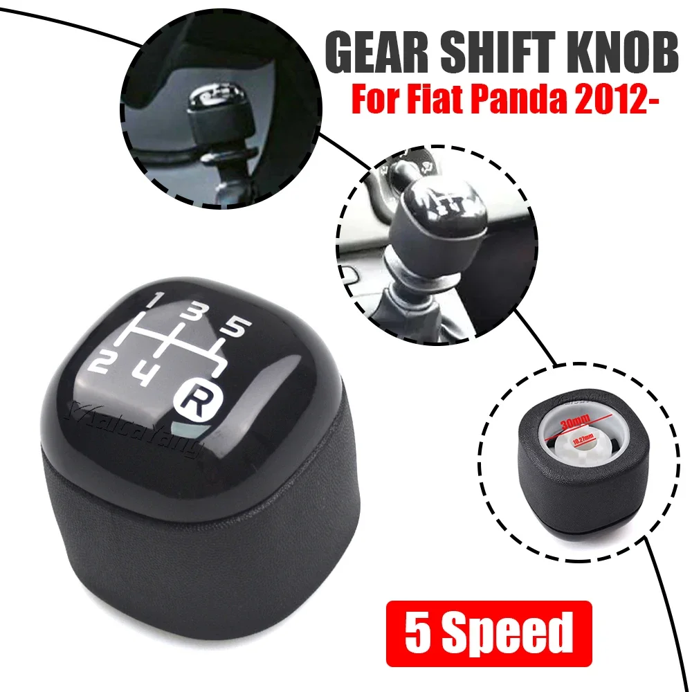Кнопка ручки переключения передач для fiat для panda от 2012 года