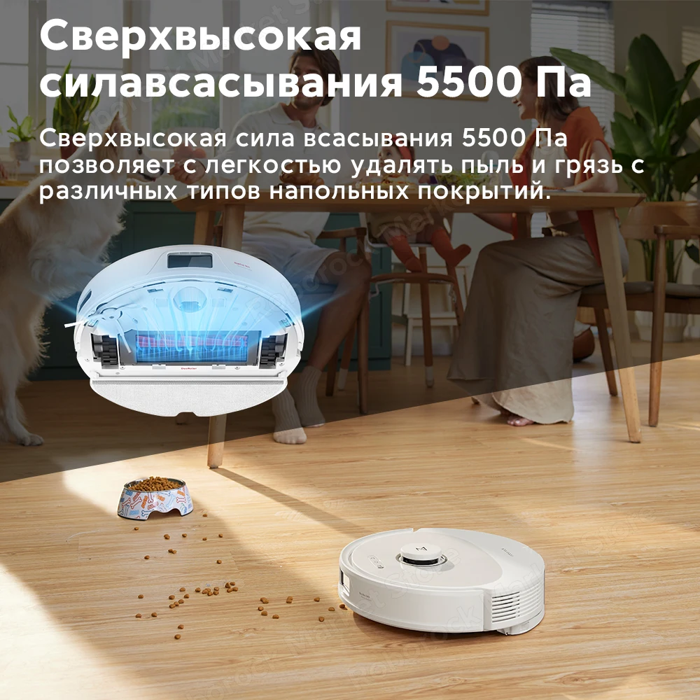 Max pro робот-пылесос - Фотография_2