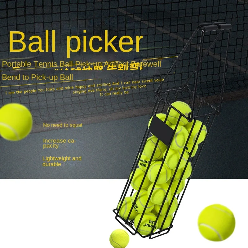Портативный сборщик теннисных мячей