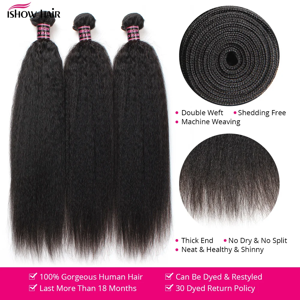 Ishow kinky straight bundles бразильские - Фотография_3