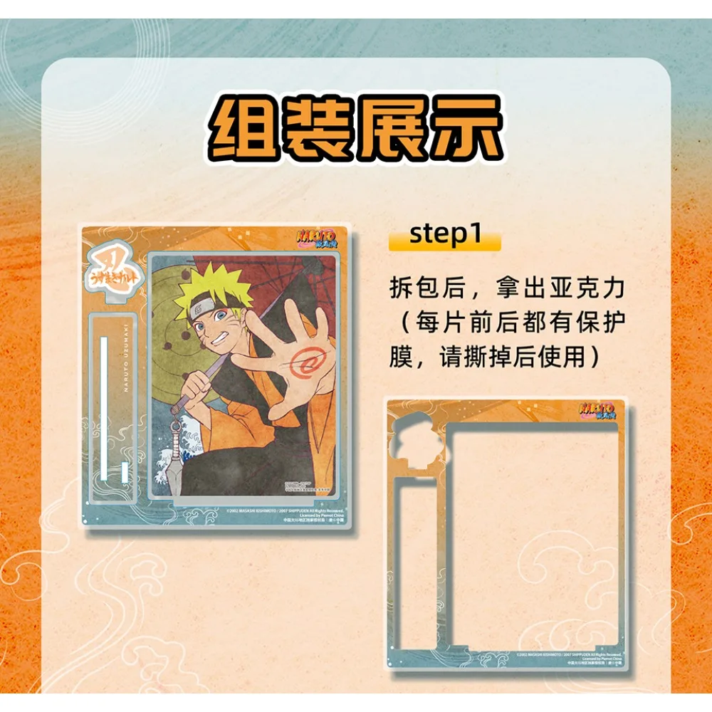 Оригинальный eaki naruto японского - Фотография_5