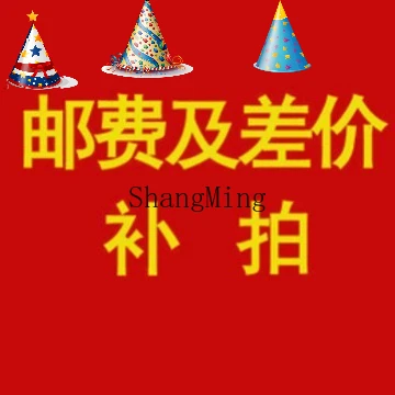 Zyy почтовые расходы и разница в цене