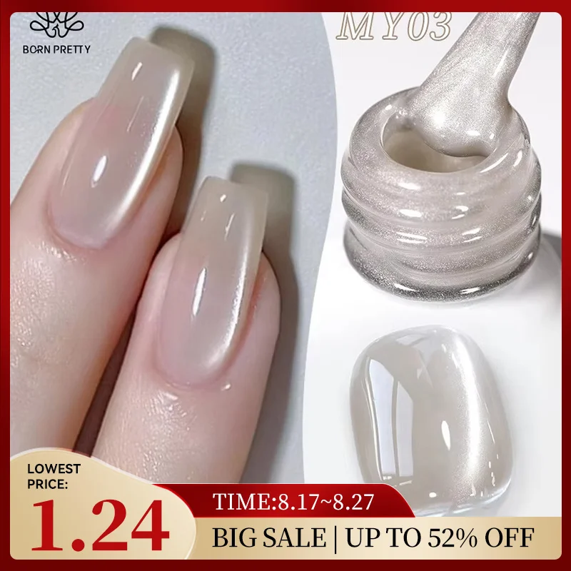 Jelly nude water light cat магнитный