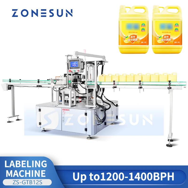 Этикетировочная машина zonesun opp