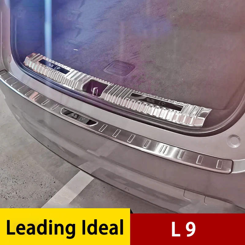 Для leading ideal l9 задняя защитная пластина автомобиля - Фотография_2