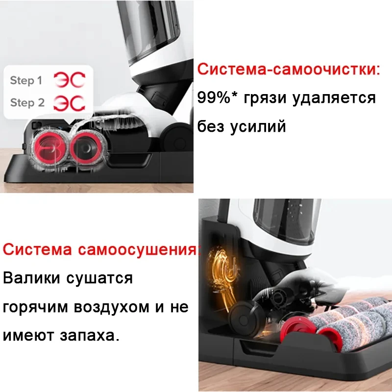 Беспроводной пылесос roborock dyad pro combo - Фотография_3