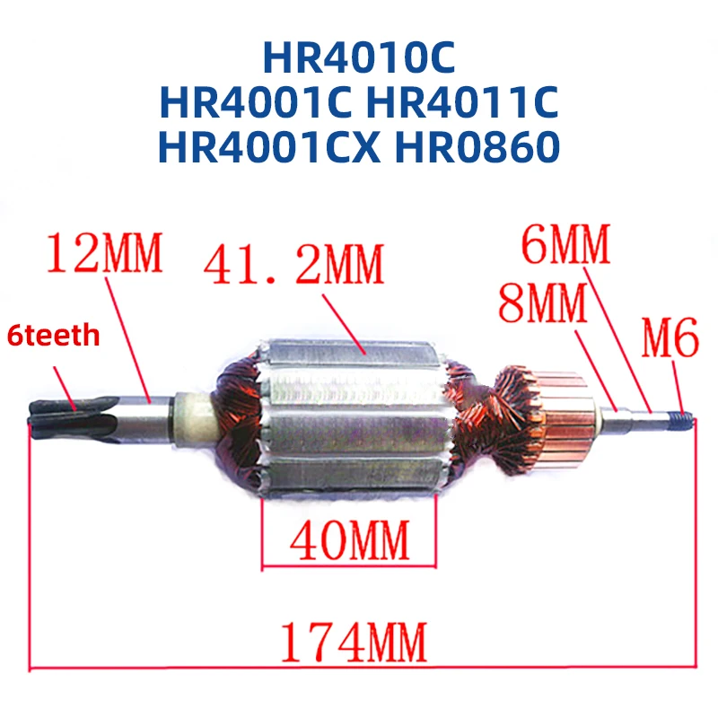 Сменный ротор для перфоратора makita
