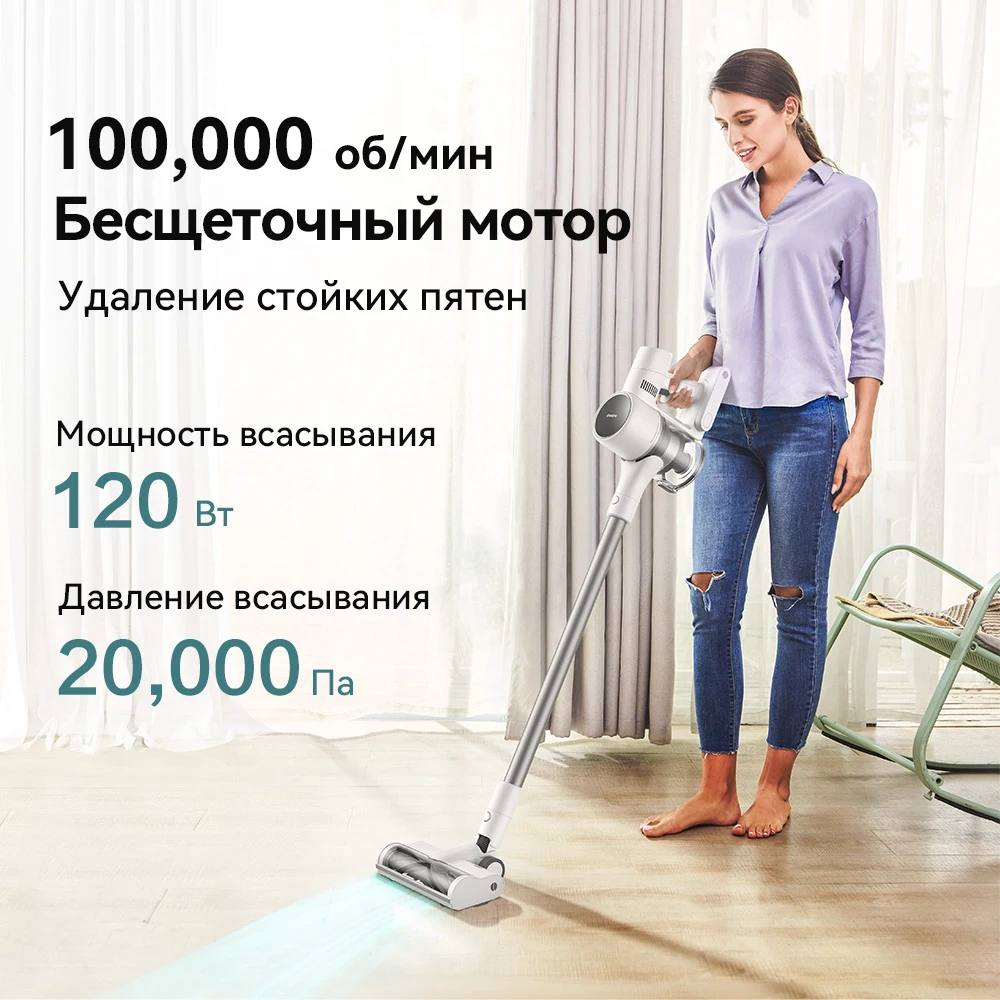 Dreame t10, беспроводной пылесос с ручкой для дома - Фотография_5