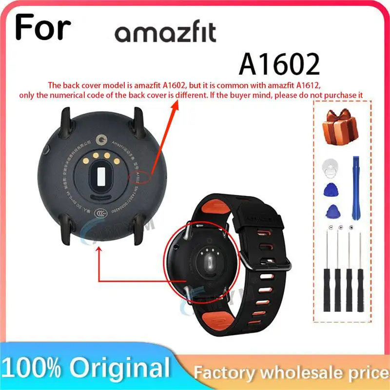 Для huami amazfit sports watch